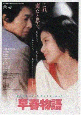 功夫女足电影 训练场景